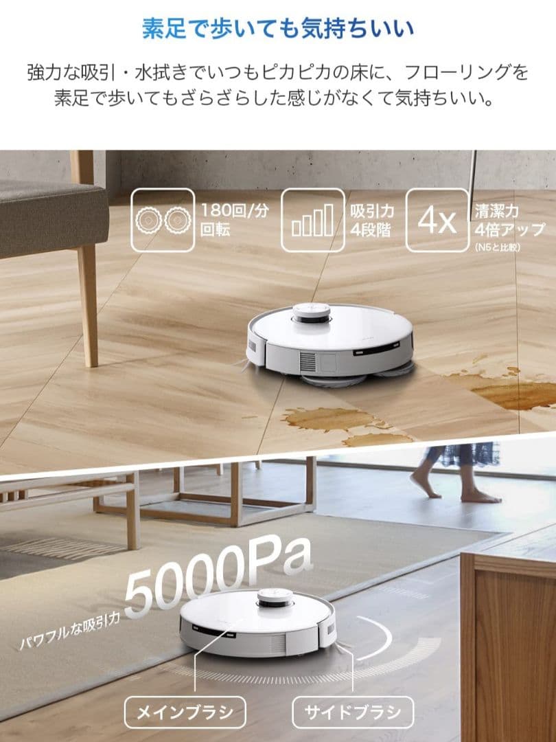 【美品・付属品多数】DEEBOT T10 OMNI ロボット掃除機