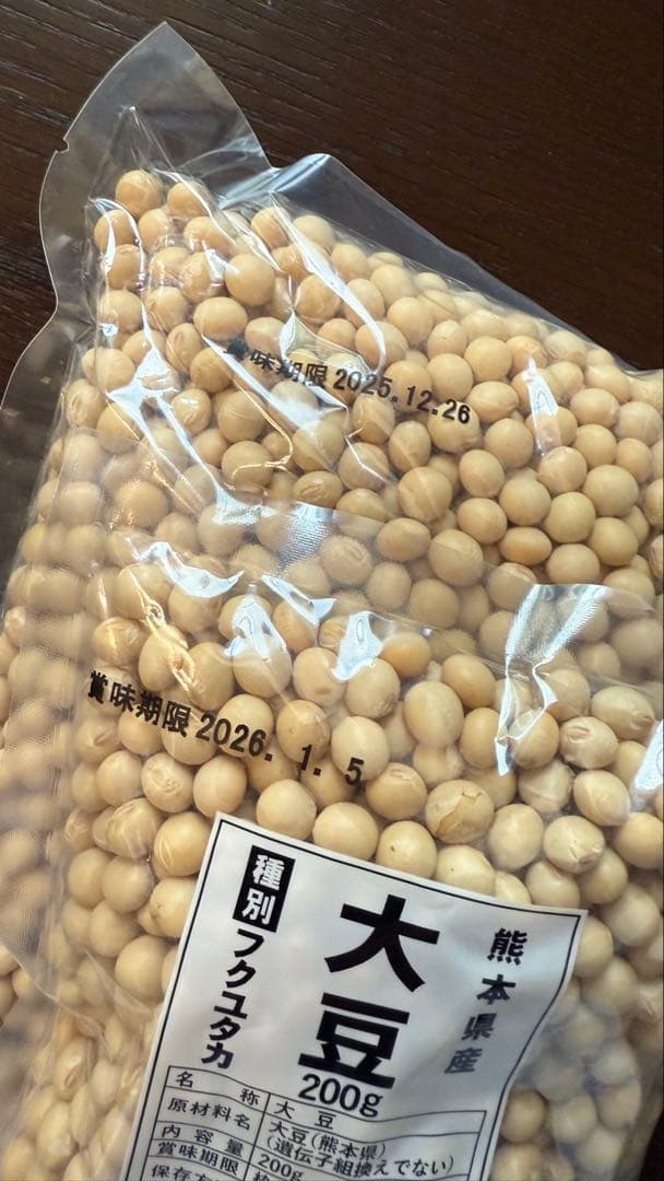 【新品・未開封】ソイリッチ（ローズレッド）