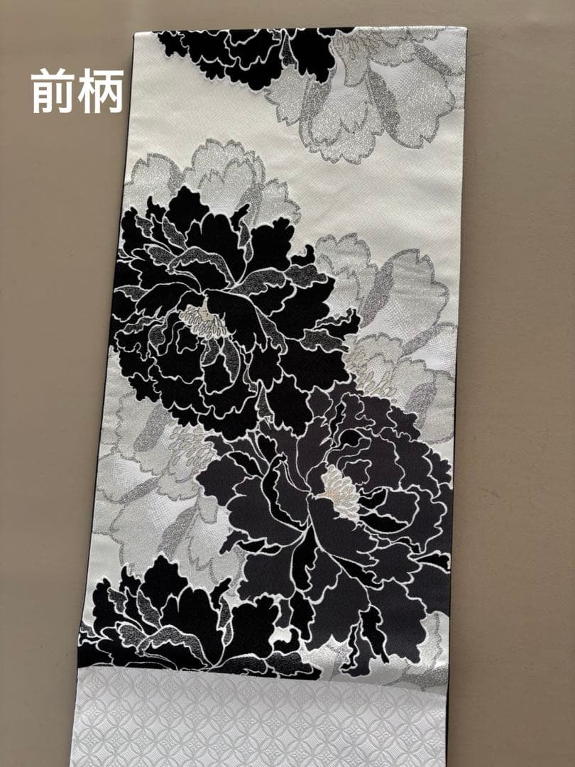 黒×白×金銀糸 牡丹文様 六通 袋帯/振袖 訪問着