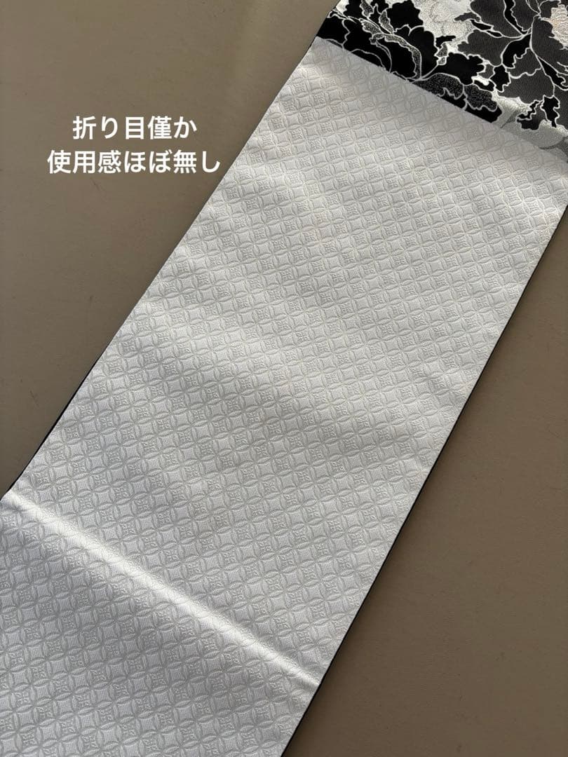 黒×白×金銀糸 牡丹文様 六通 袋帯/振袖 訪問着