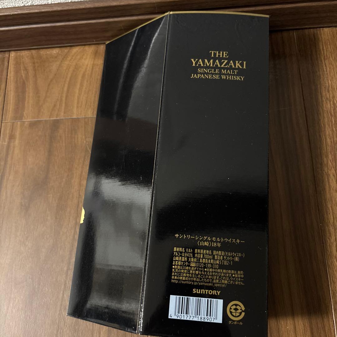 山崎 18年 シングルモルトウイスキー空箱