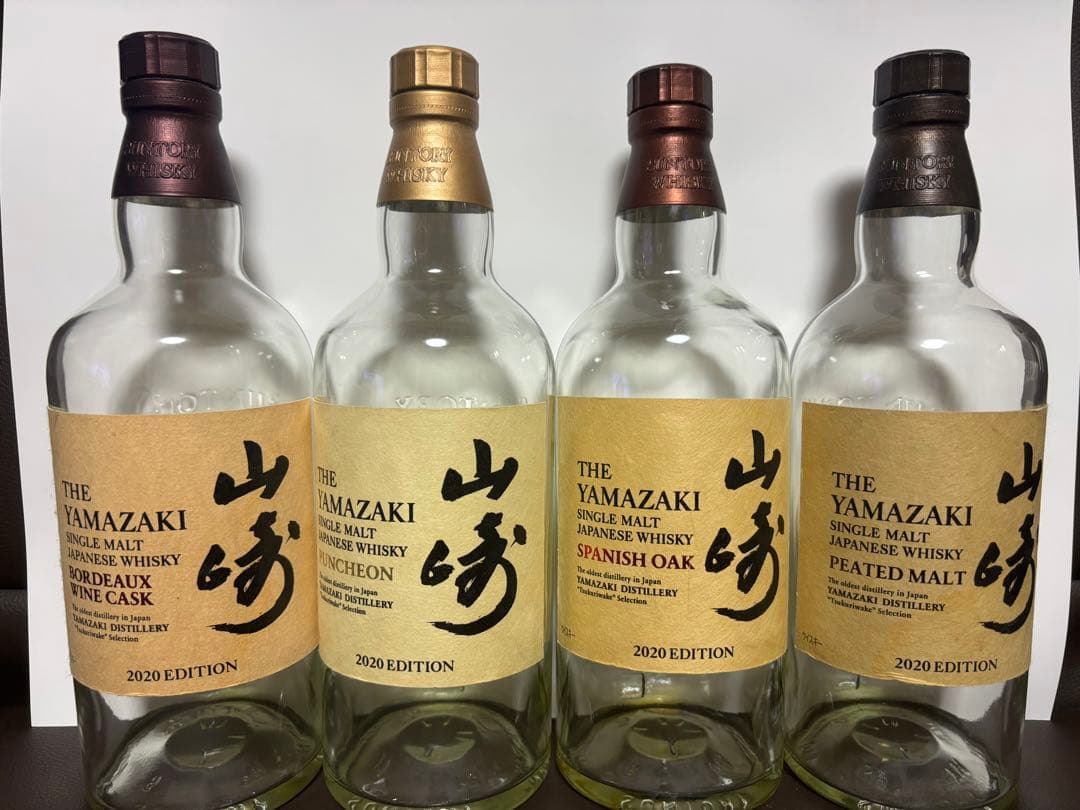 【空瓶】サントリー　山崎　2020 EDITION 4本セット
