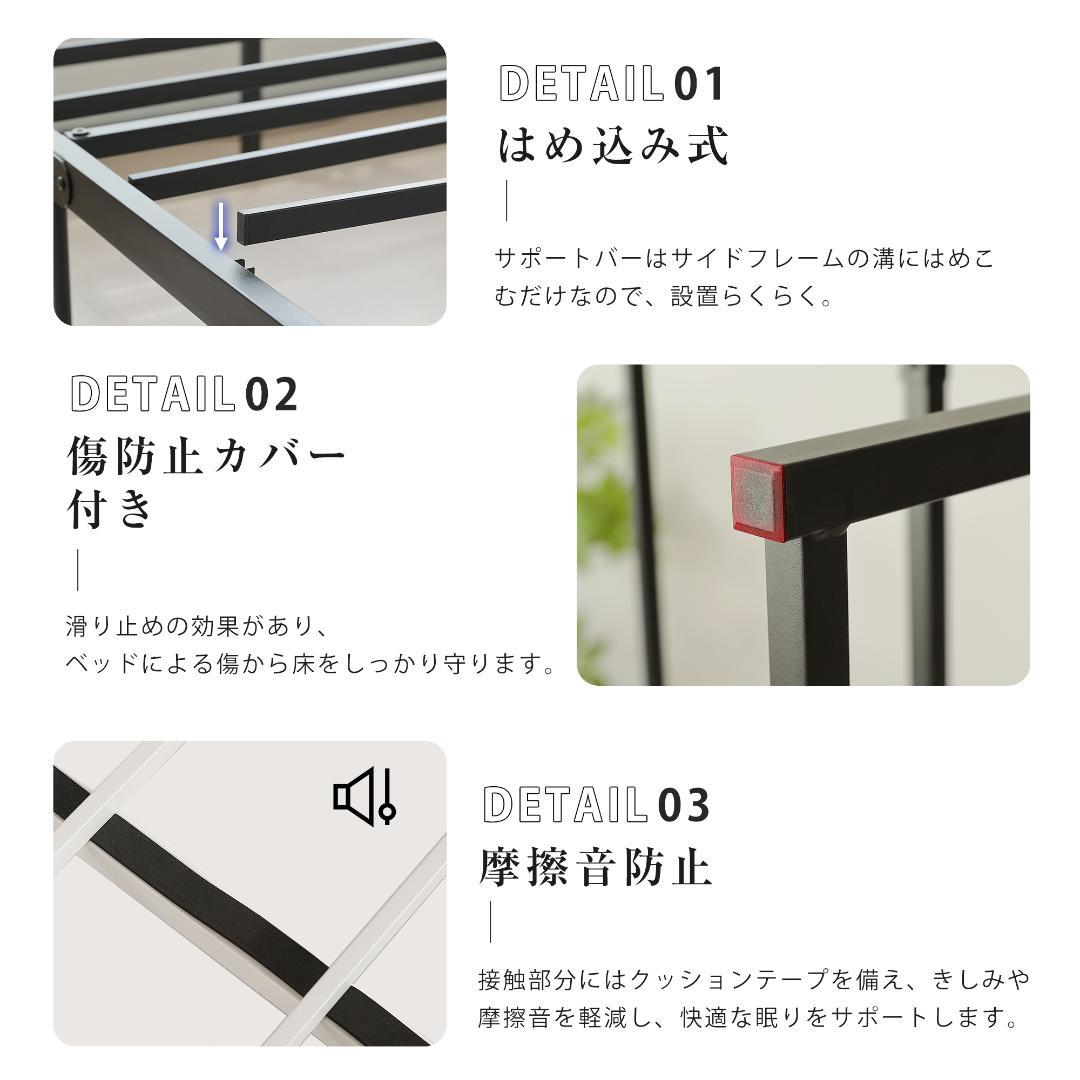 【セミダブル SD】ベッドフレーム パイプベッド セミダブル BLACK