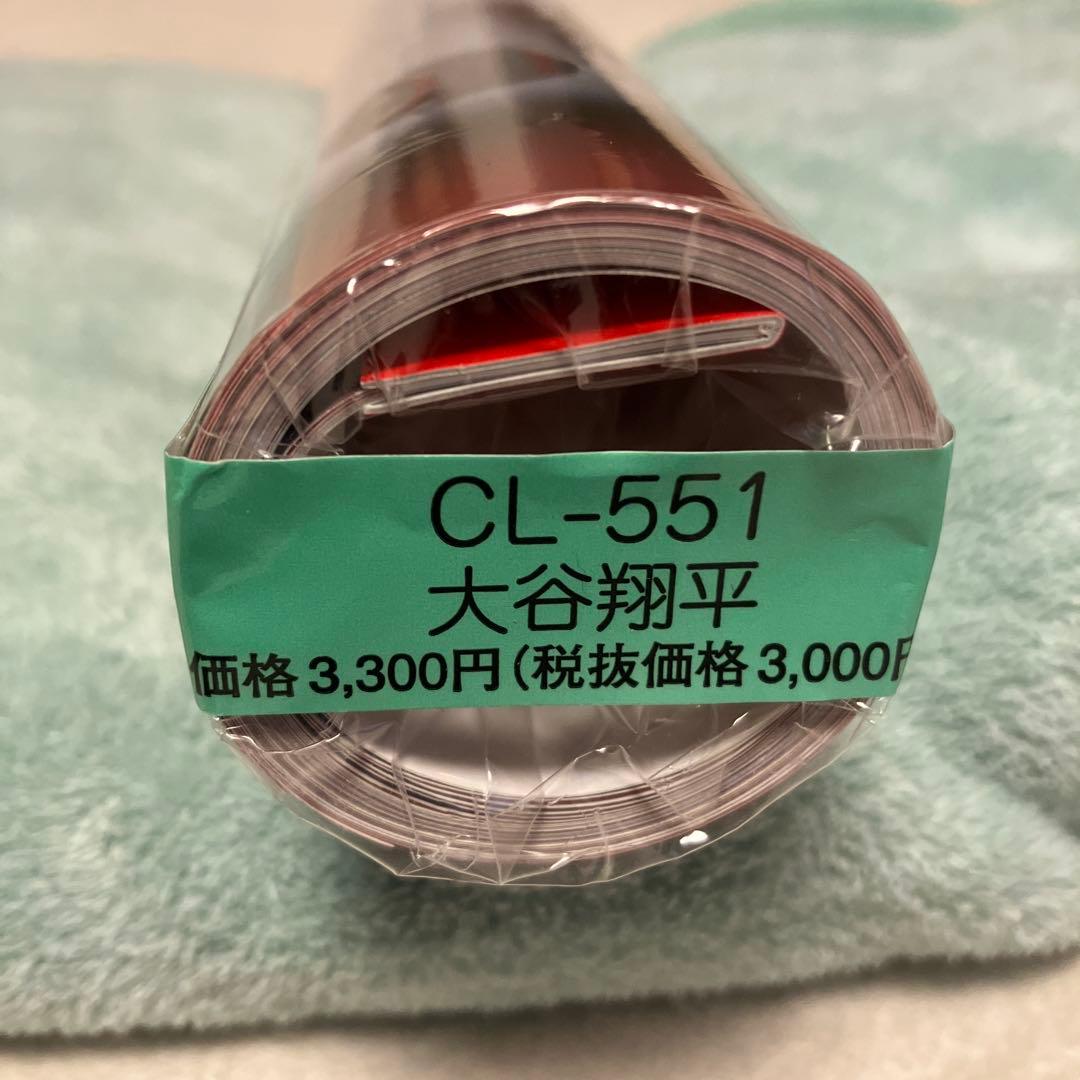 大谷翔平選手　2024年、2025年カレンダー2本セット