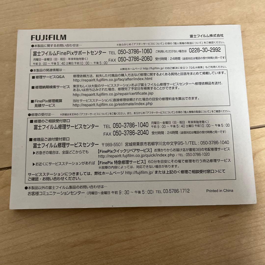 富士フイルムFain Pix X100 シルバー