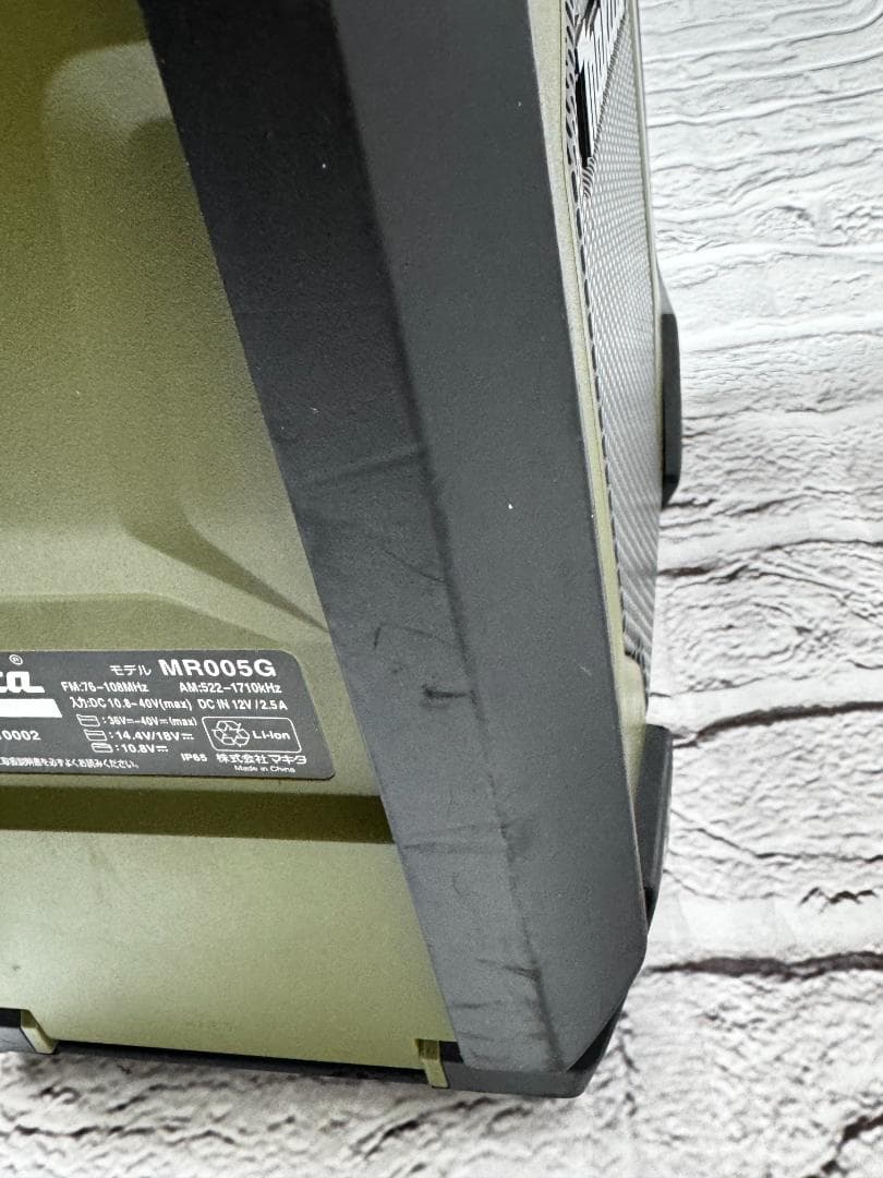 マキタ充電式ラジオ MR005G　オリーブ　ｗ14625-1111-⑤