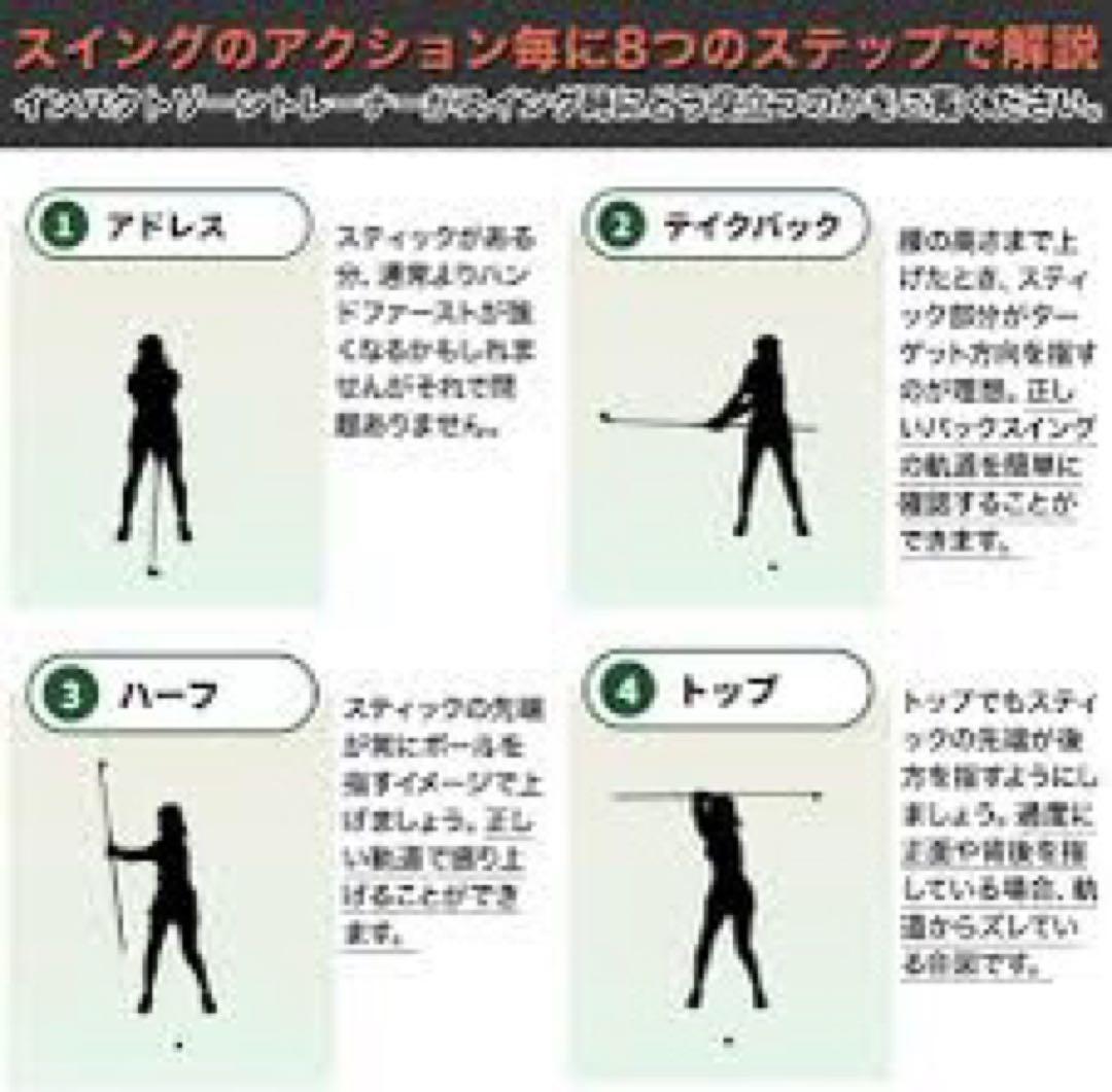 インパクトゾーントレーナー