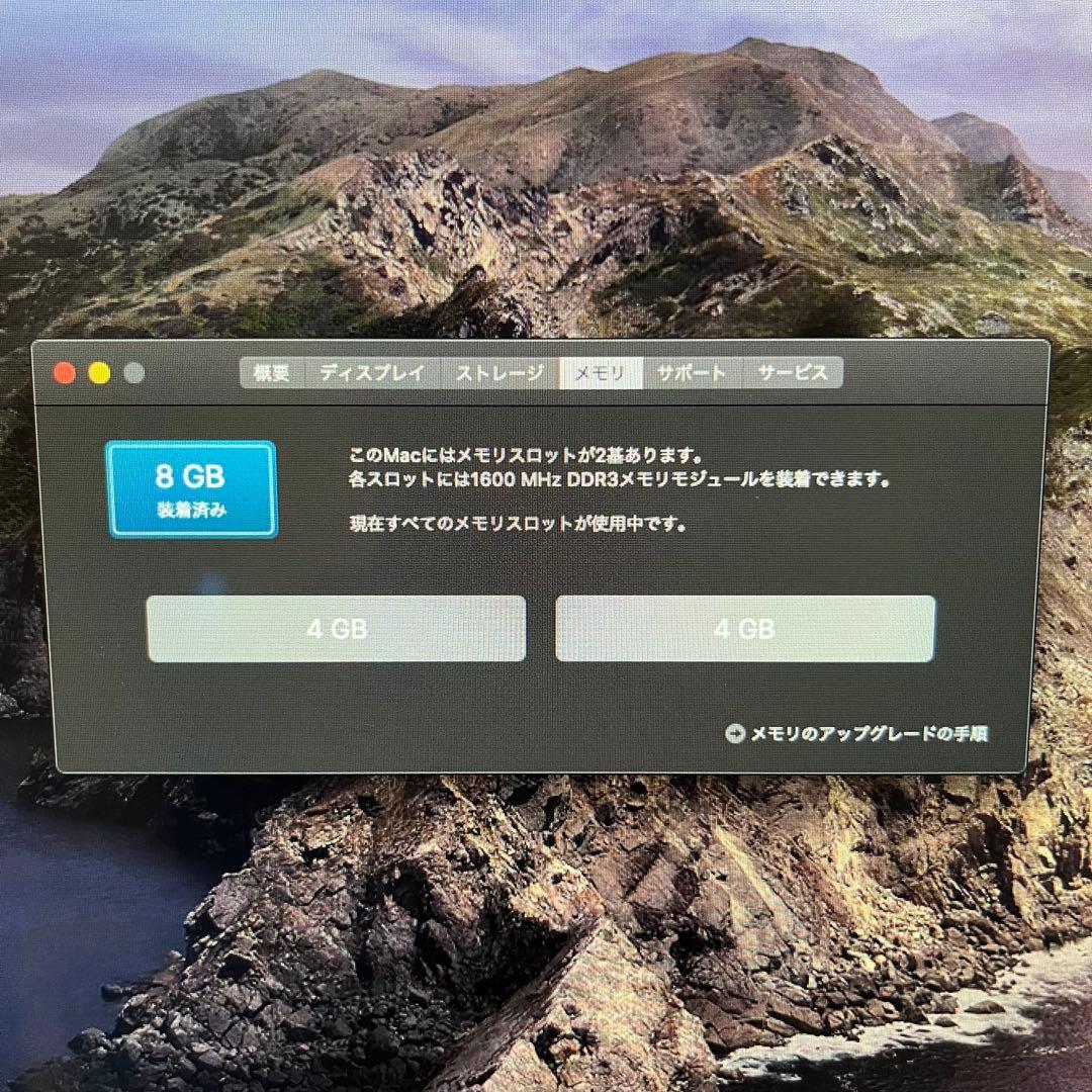 iMac 21.5 インチ 2013 Office 動画編集ソフト キーボード