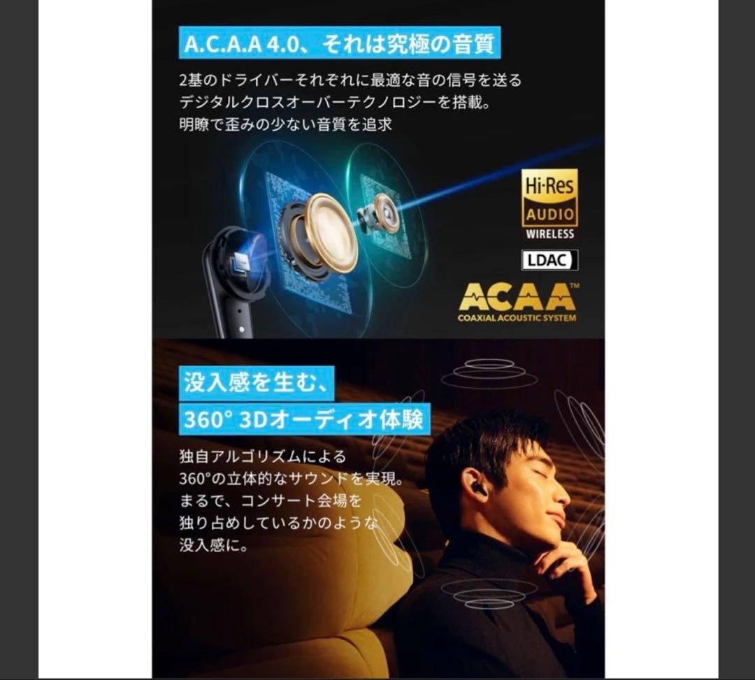 Soundcore Liberty 4 Pro ブラック ワイヤレスイヤホン