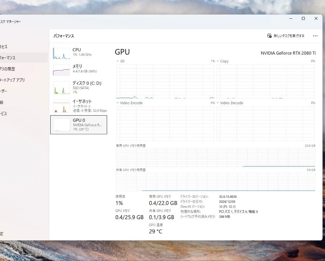 グラフィックボード・グラボ・ビデオカード Zotac RTX 2080Ti 22GB turbo