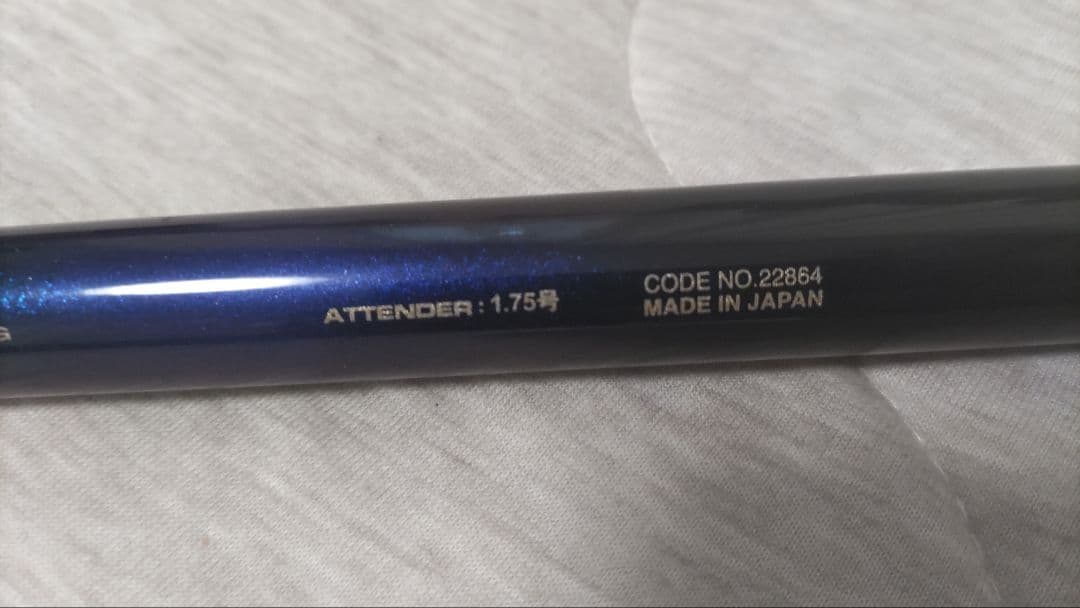 がまかつ　ガマ磯　アテンダー　　　　　175-53