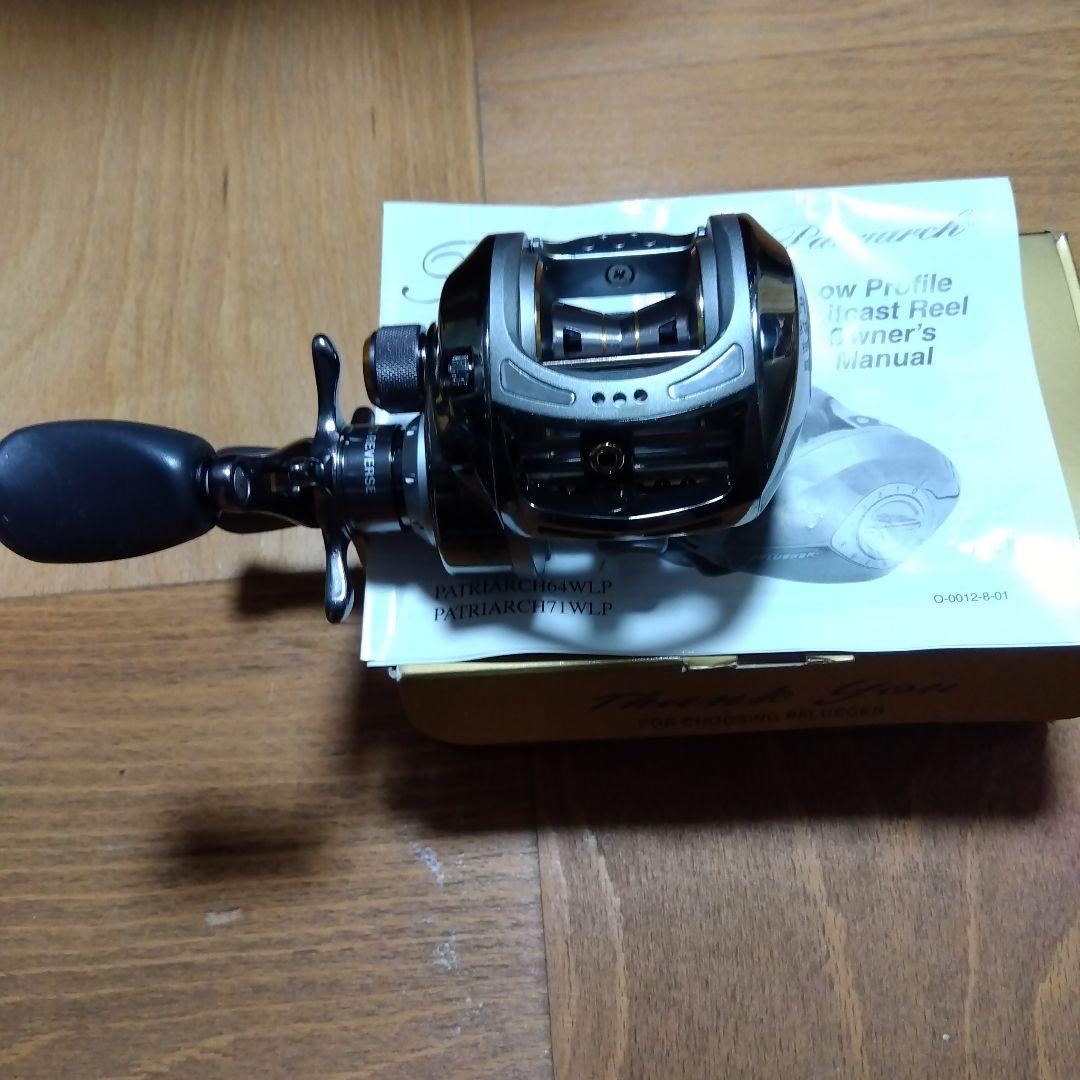 アブ　ブルーガー　右ハンドル　最後の一つ