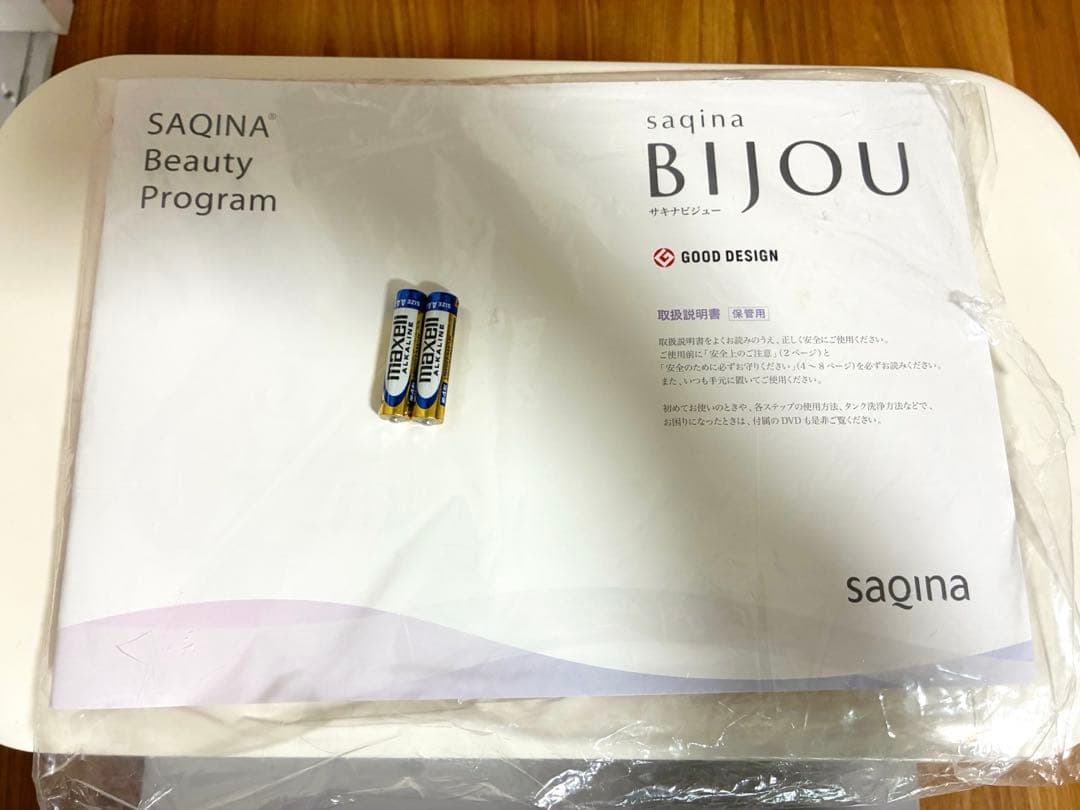 SAQINA 美顔器 スチーム機能付き