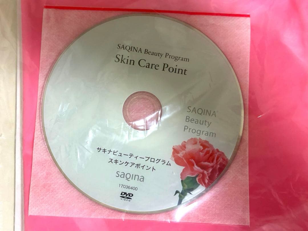 SAQINA 美顔器 スチーム機能付き