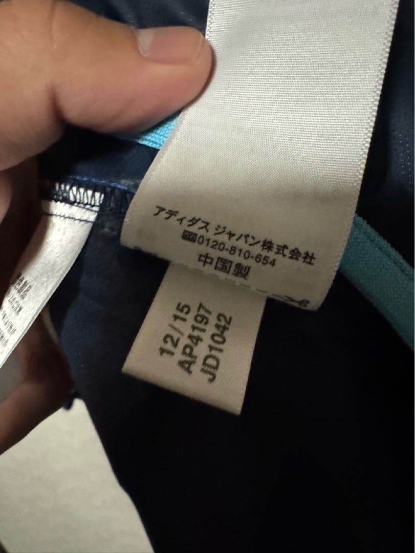 日本代表 セットアップ ピステ ナイロン 新品 Lサイズ アディダスadidas