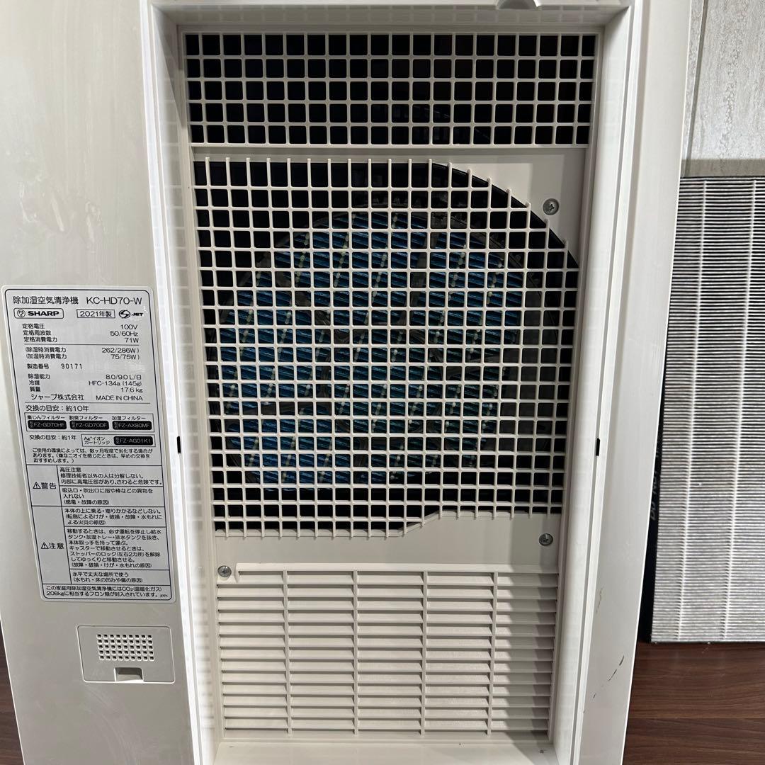 美品　SHARP シャープ 除加湿空気清浄機 KC-HD70-W 21年製