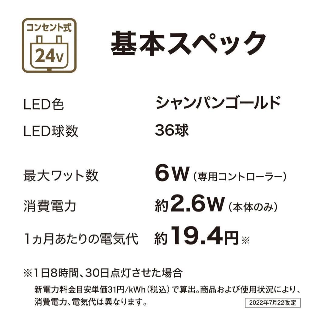 ★LED garden サンタクロースライト 3体セット★タカショー製★