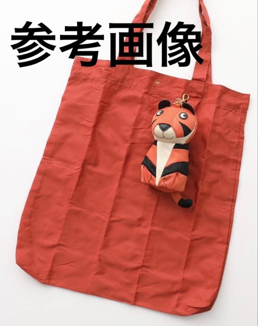 アニヤハインドマーチ タイガー・チャーム・ショッパー