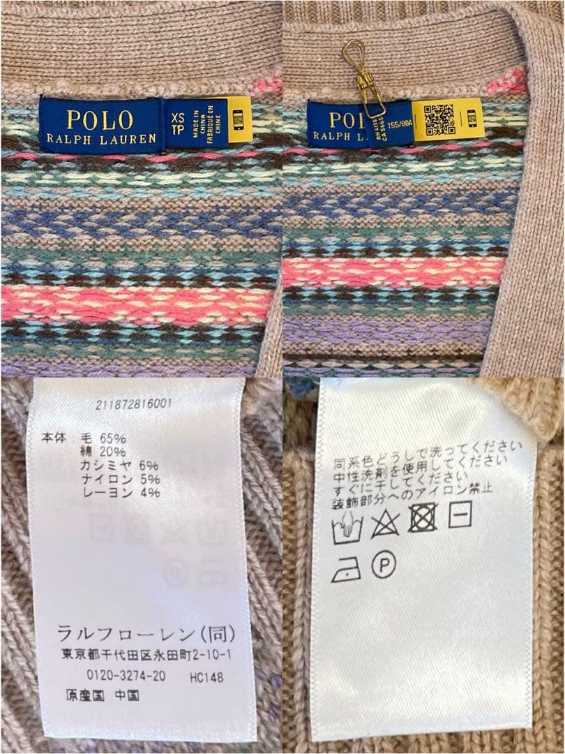 即完売品⭐︎美品⭐︎ラルフローレン⭐︎パネルド フェア アイル Vネック カーディガン