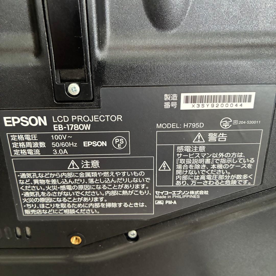 0688 EPSON プロジェクター　EB-1780W ランプ点灯時間1787H