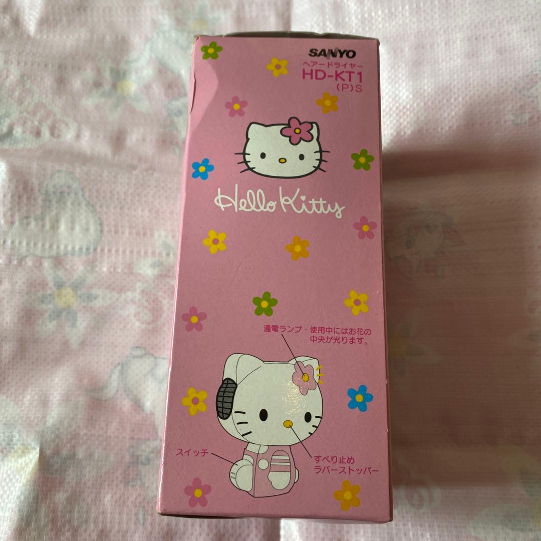 ハローキティ　レトロ　ヘアードライヤー　　　キティダイカットドライヤー　未使用