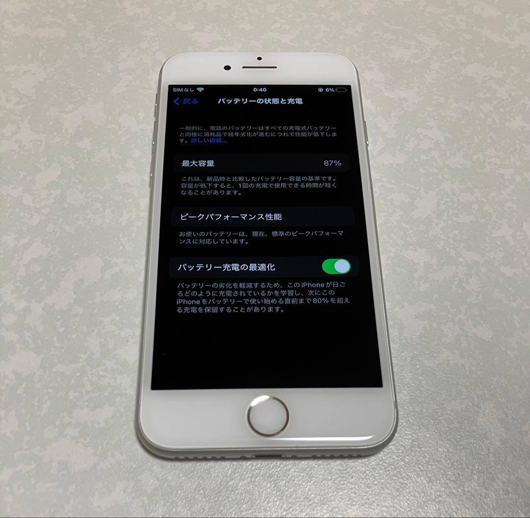 Apple iPhone 8 64GB シルバー【iFaceカバー付き】