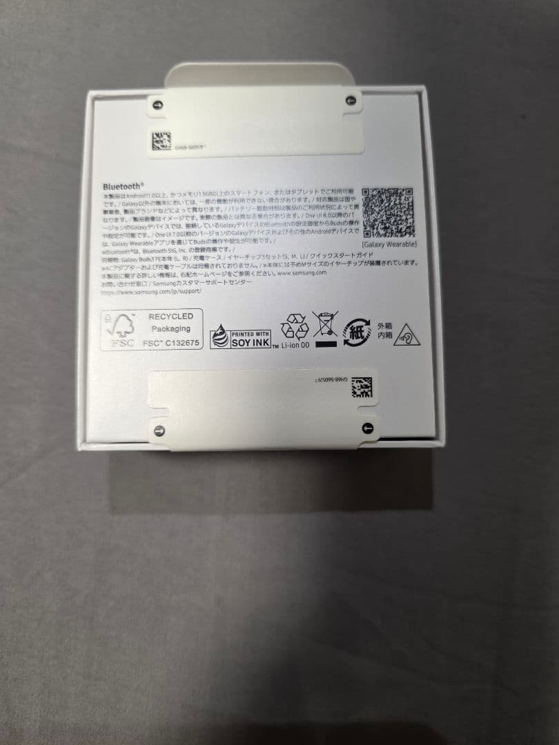 新品未開封品！GALAXY Buds3 FE ワイヤレスイヤホン