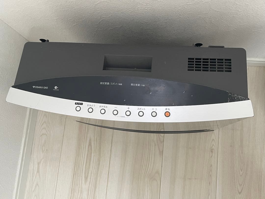 【速暖】大阪ガスファンヒーター ナノイー プラチナシルバー ガスコード3m付き