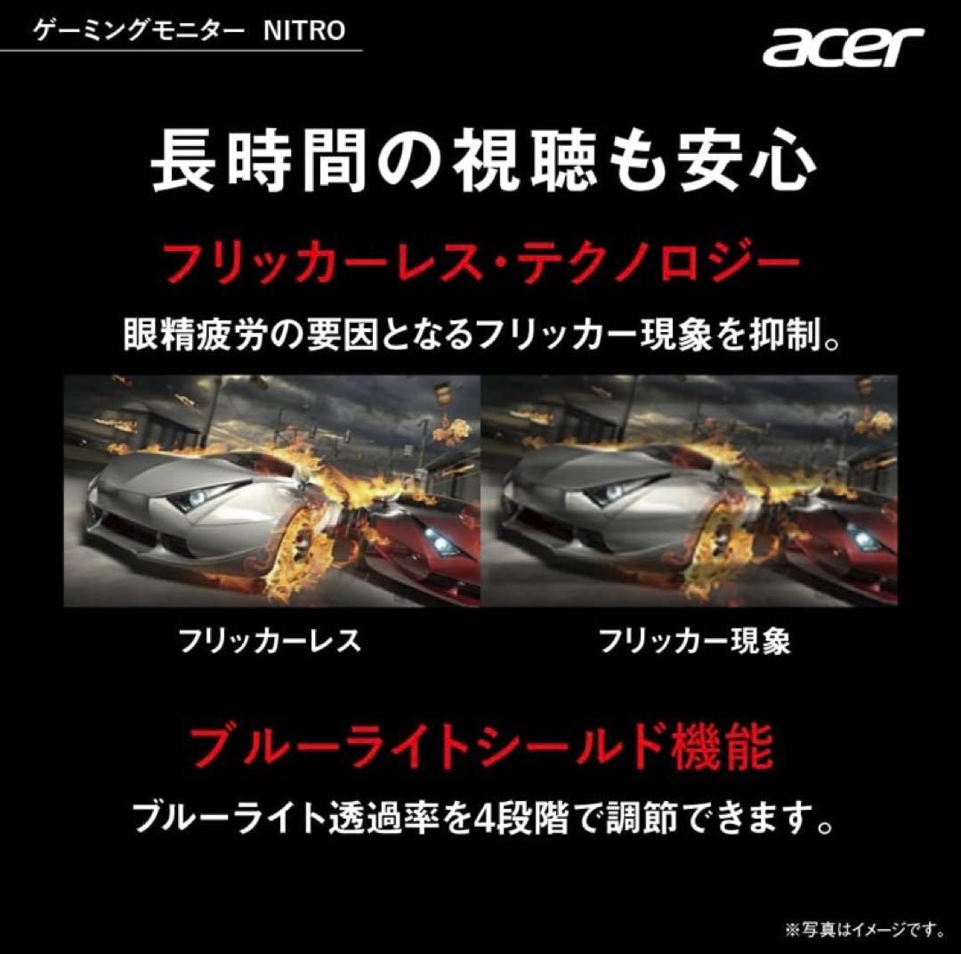 acer モニター qg221q