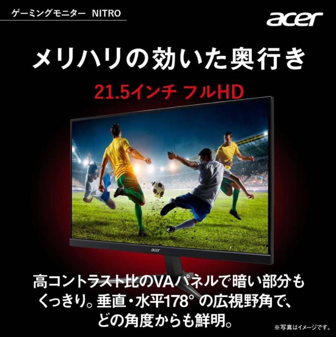 acer モニター qg221q