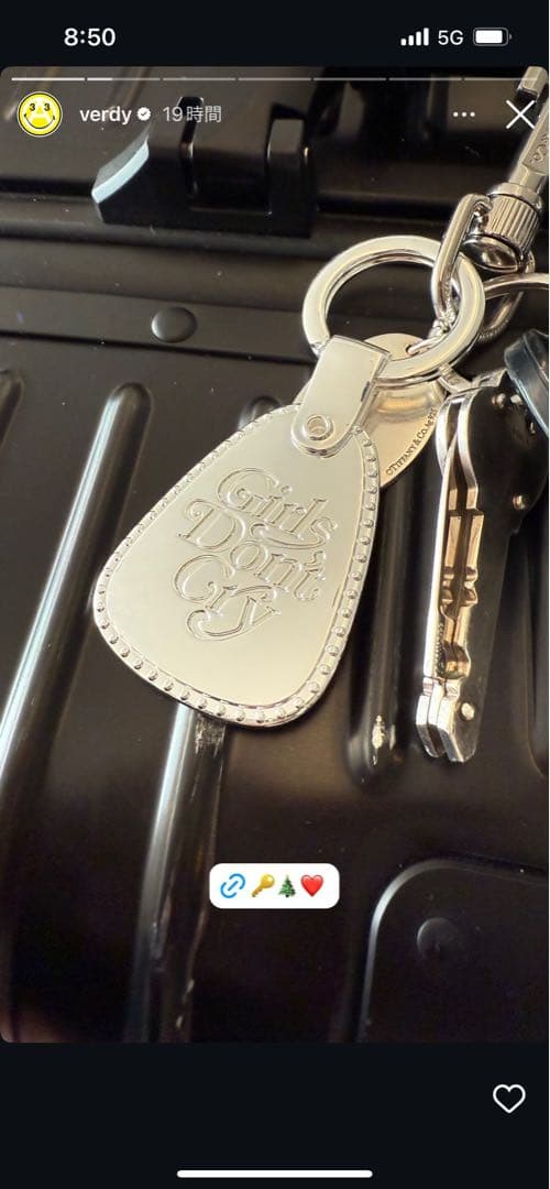 小物 Girls Don't Cry Key Ring Silver925