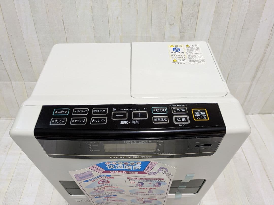 コロナ CORONA FH-WZ3620BY-W　石油ファンヒーター 10畳〜