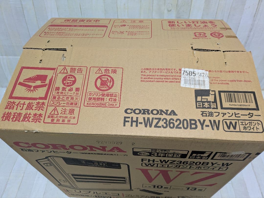 コロナ CORONA FH-WZ3620BY-W　石油ファンヒーター 10畳〜