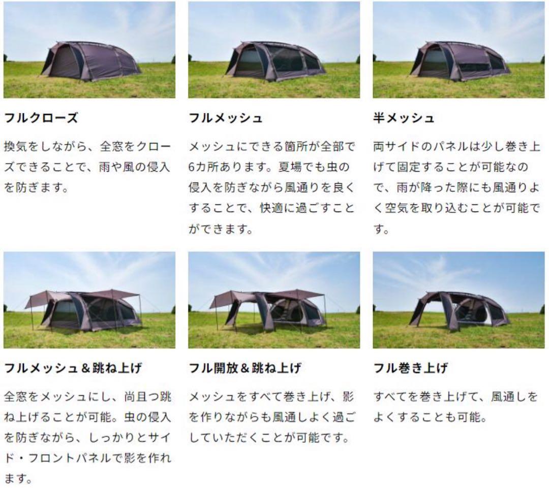 ラーテルワークス２ルームテントボーデンBFブラッシュファイバー