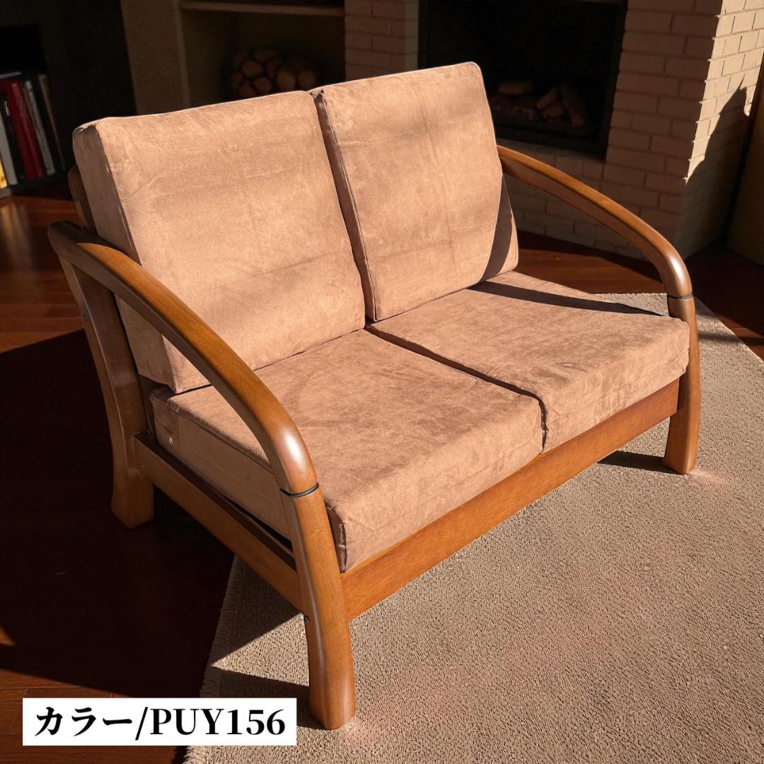 訳あり激安！昭和レトロ 国産2人掛けソファ 京都家具 洗えるカバー 全14色