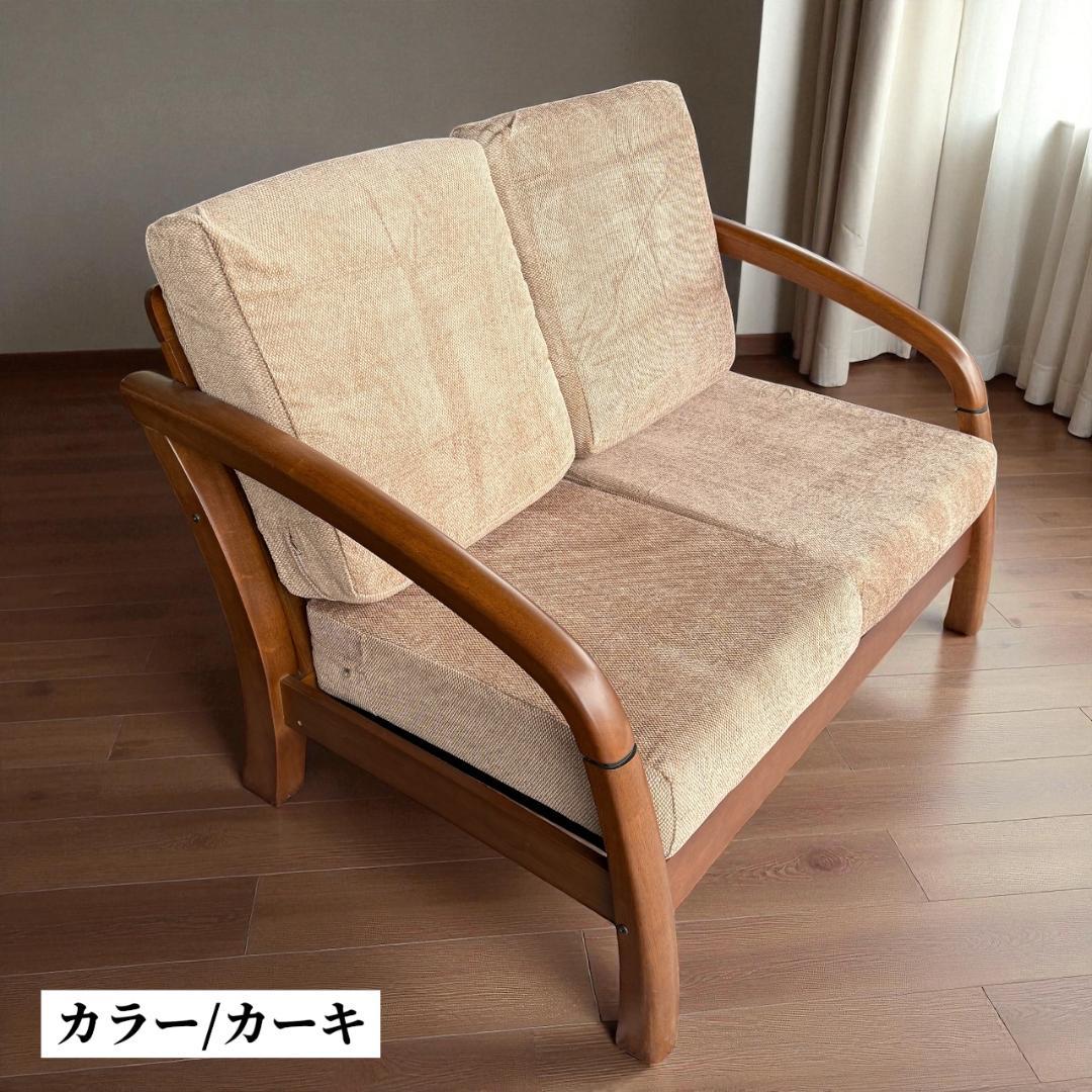 訳あり激安！昭和レトロ 国産2人掛けソファ 京都家具 洗えるカバー 全14色