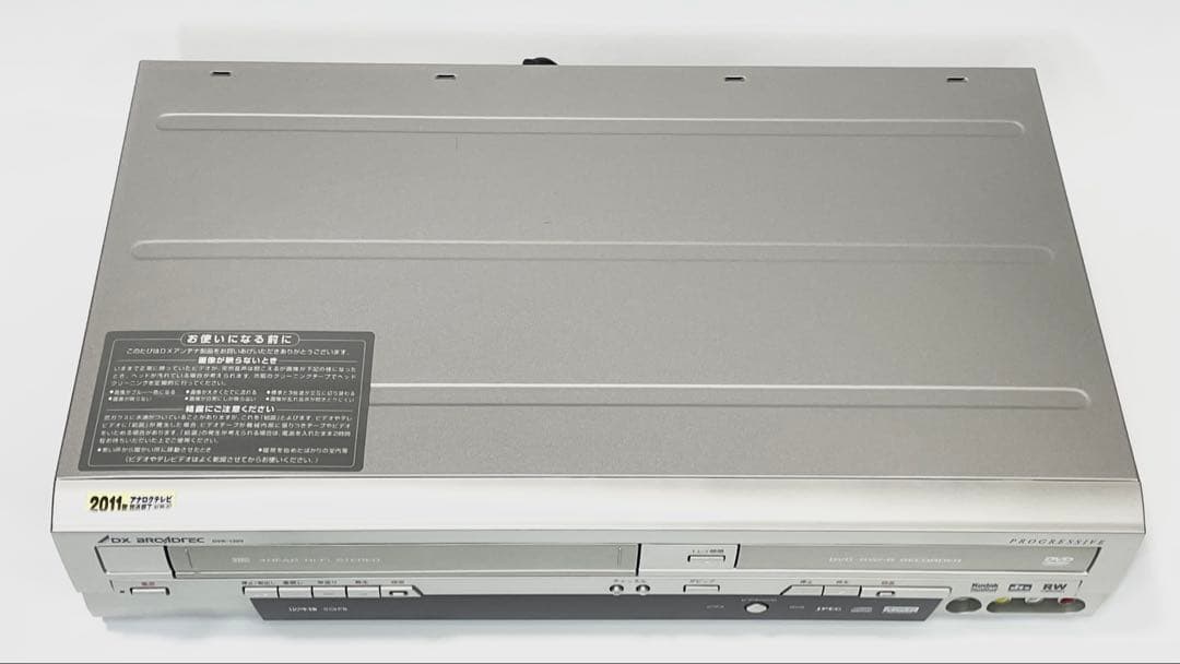 【かいくん】【極美品ダビング機】船井電機 DXR-120V VHS一体型