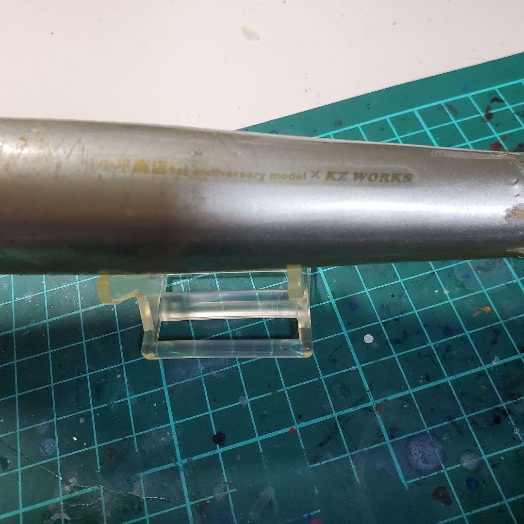 KZワークスシュリガーラ