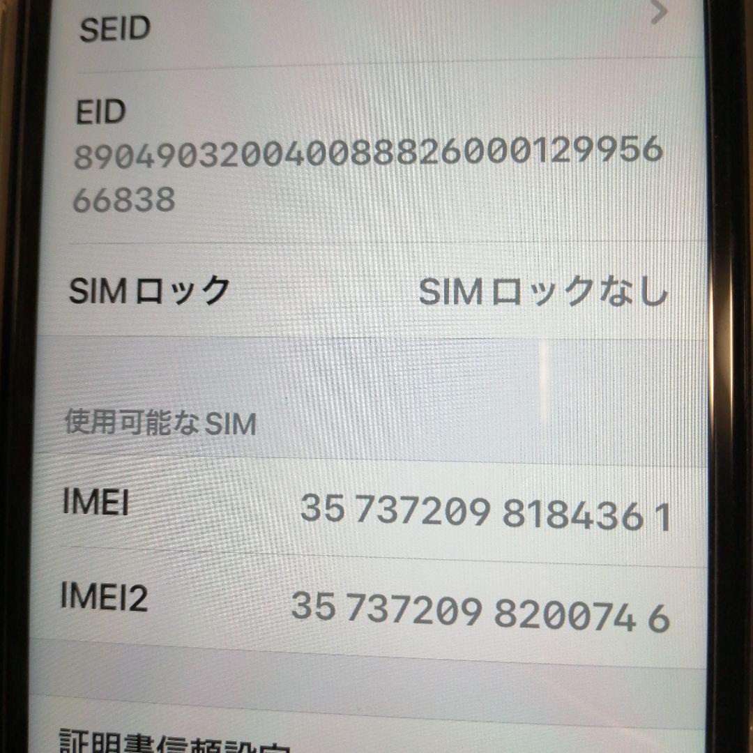 iPhone XR 新品TPUケース付