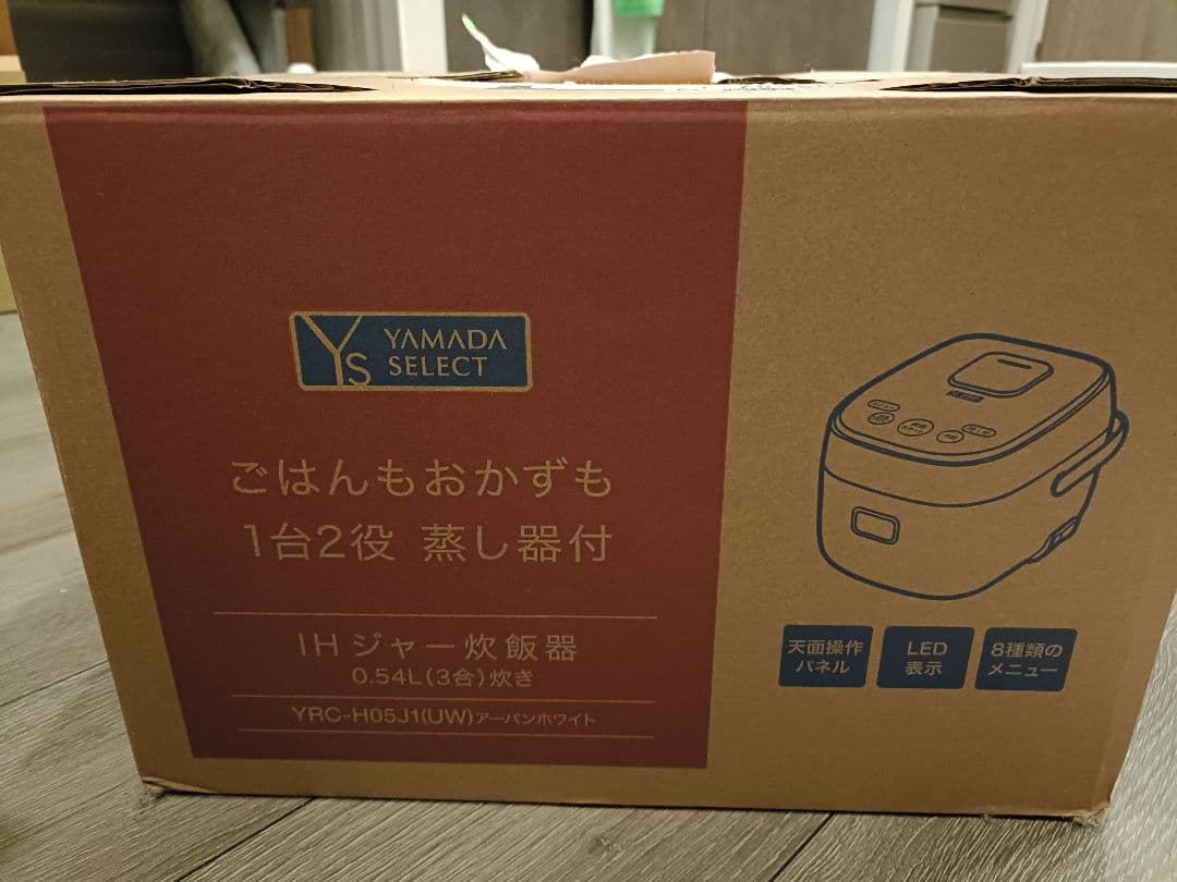 【新品未開封】3合炊き 炊飯器 YAMADASELECT YRC-H05J1