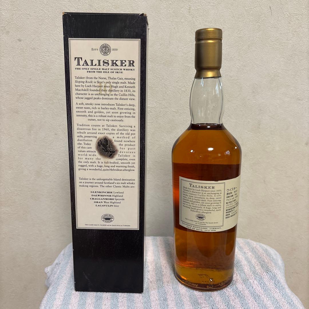 タリスカー10年 オールドボトル 75cl 45.8% センターマップラベル