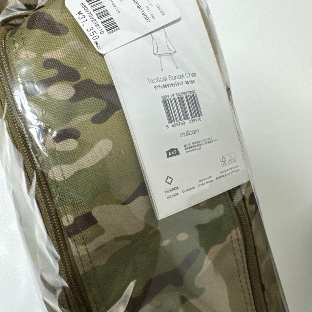 タクティカルサンセットチェア　マルチカモ　ヘリノックス