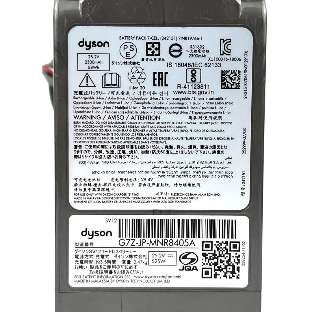 Dyson v10 (sv12) 分解清掃　動作品　49分　a53