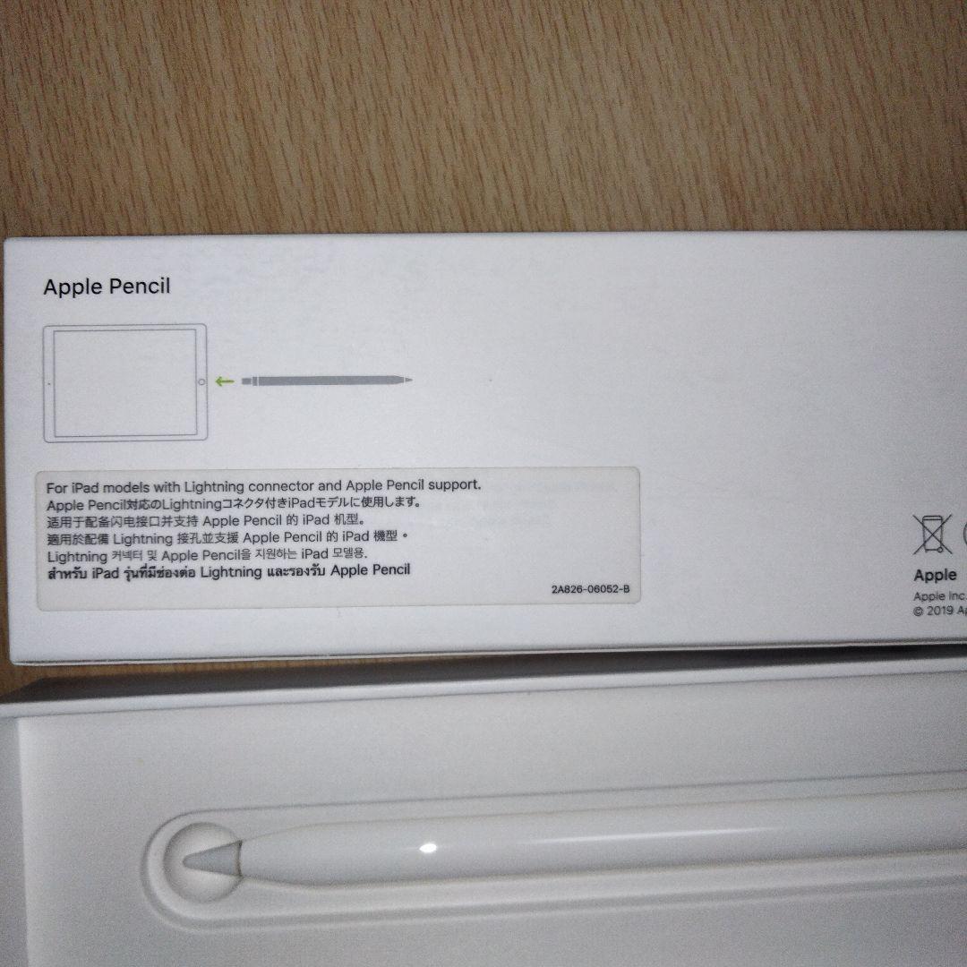 Apple Pencil 第1世代【新品の替芯・箱あり】