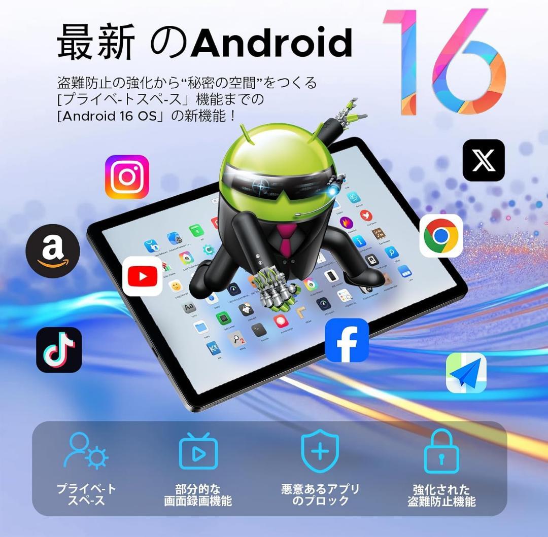 大特価！Android16 wi-fiモデル DOOGEE U10 アンドロイド