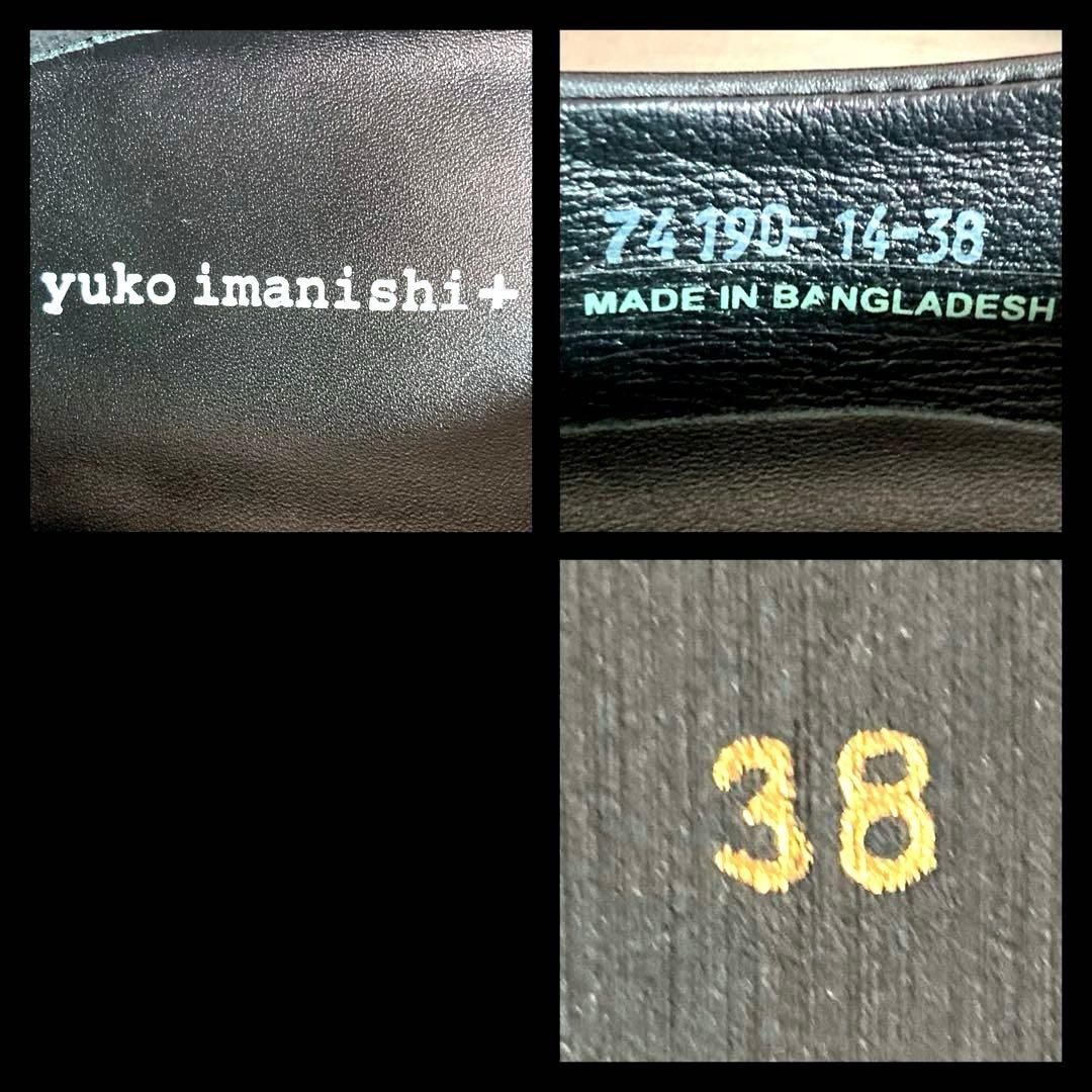 極美品■yuko imanishi+■フラットシューズ✨Vカット セレモニー