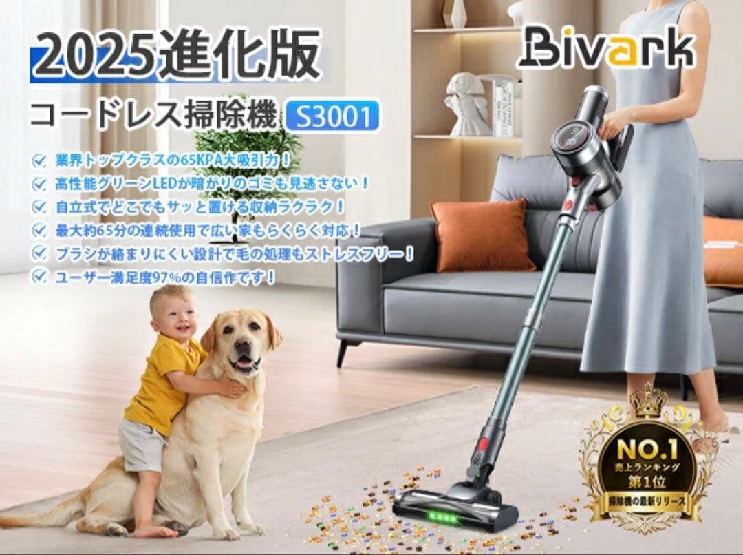 掃除機　楽天12連冠達成　65Kpa超強力! 革新版グリーンLEDライト