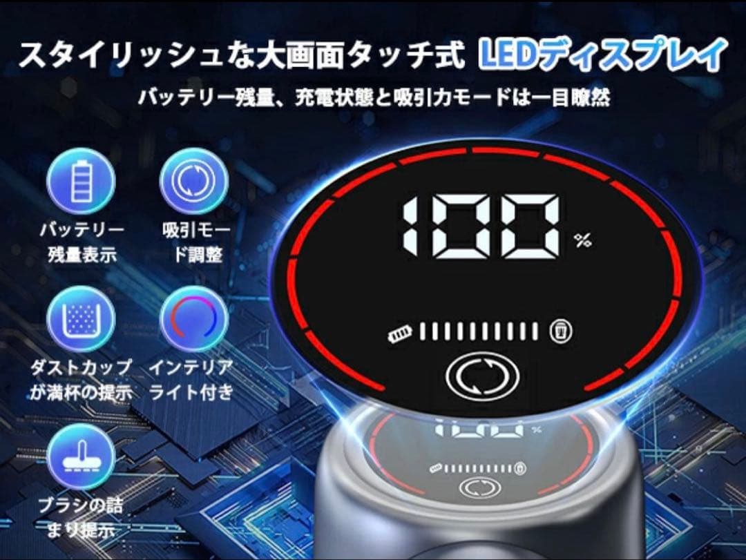 掃除機　楽天12連冠達成　65Kpa超強力! 革新版グリーンLEDライト