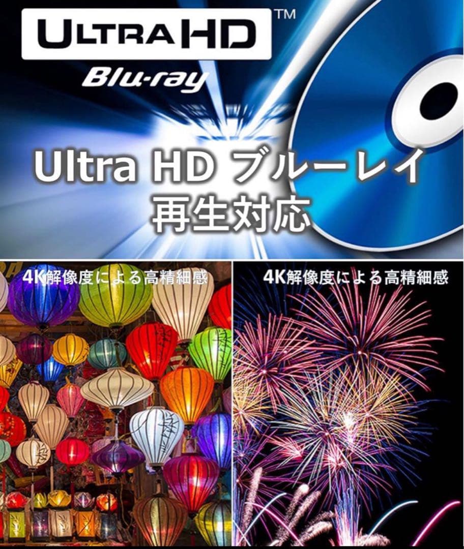 Panasonic DP-UB45-K ブルーレイプレーヤー