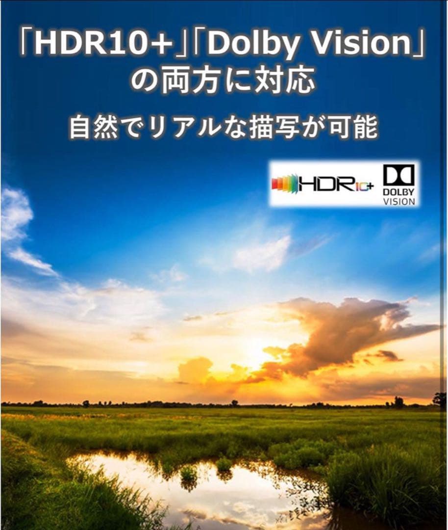 Panasonic DP-UB45-K ブルーレイプレーヤー